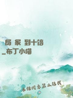 開局劍冢簽到十倍獎勵