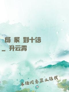 開局劍冢簽到十倍獎勵