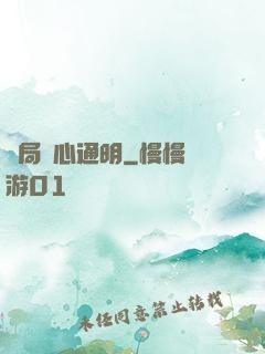開局劍心通明