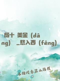 開局十億美金當(dāng)廁紙