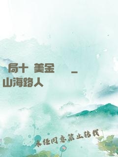 開局十億美金當廁紙