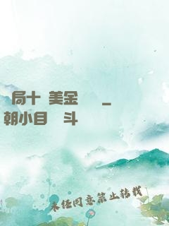 開局十億美金當廁紙