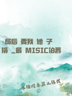 開局后媽要我給她兒子捐腎