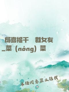 開局喜提千億總裁女友