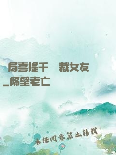 開局喜提千億總裁女友