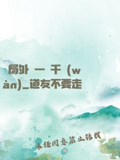 開局外賣一單千萬(wàn)