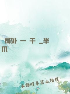 開局外賣一單千萬