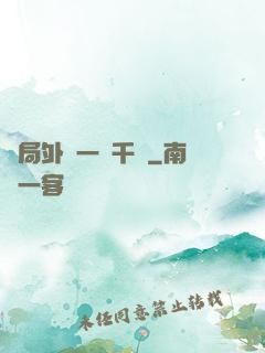 開局外賣一單千萬