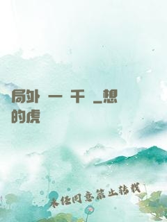 開局外賣一單千萬