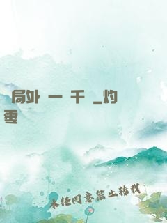 開局外賣一單千萬