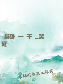 開局外賣一單千萬
