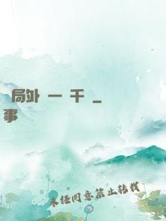 開局外賣一單千萬