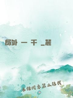 開局外賣一單千萬