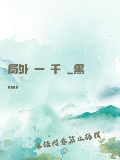 開局外賣一單千萬