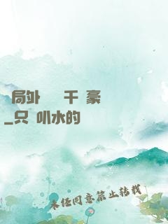 開局外賣獎勵千萬豪車