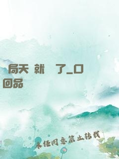 開局天賦就滿級了