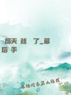 開局天賦就滿級了
