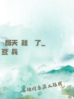 開局天賦就滿級了