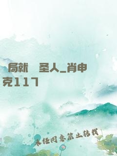 開局就斬殺圣人
