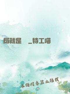 開局就是錦鯉