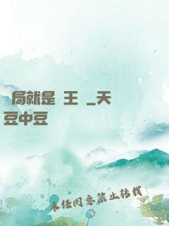 開局就是龍王爺