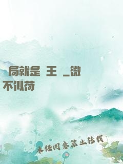開局就是龍王爺