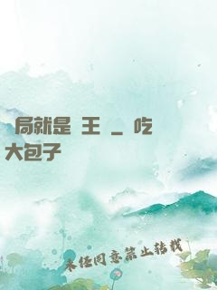 開局就是龍王爺
