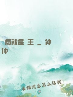 開局就是龍王爺