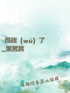 開局就無(wú)敵了