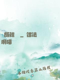 開局就無敵