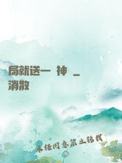 開局就送一頭神寵