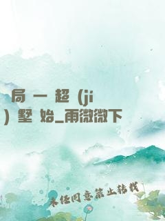 開局從一棟超級(jí)別墅開始