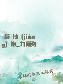 開局從抽獎(jiǎng)開始