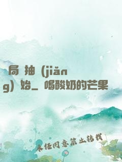開局從抽獎(jiǎng)開始