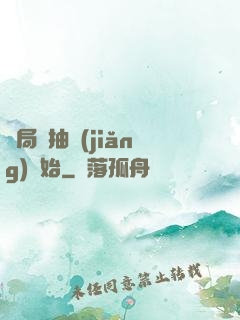 開局從抽獎(jiǎng)開始