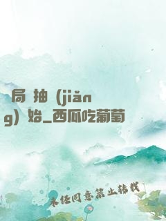 開局從抽獎(jiǎng)開始
