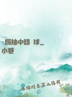 開局抽中精靈球