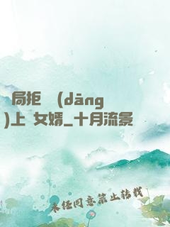 開局拒絕當(dāng)上門女婿