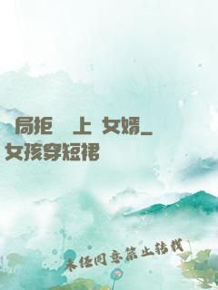 開局拒絕當上門女婿