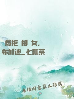 開局拒絕相親女，獎勵布加迪