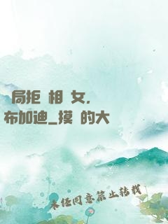 開局拒絕相親女，獎勵布加迪
