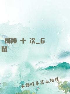 開局拔劍十億次