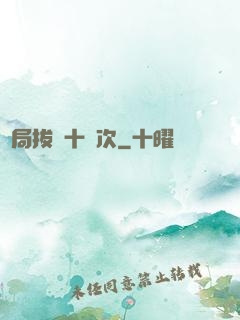 開局拔劍十億次