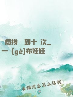 開局拔劍簽到十萬次