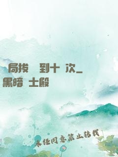 開局拔劍簽到十萬次