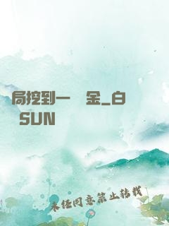 開局挖到一噸黃金