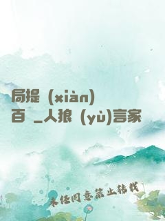 開局提現(xiàn)兩百億