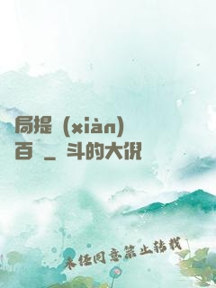 開局提現(xiàn)兩百億