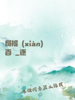開局提現(xiàn)兩百億