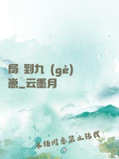 開局撿到九個(gè)龍崽